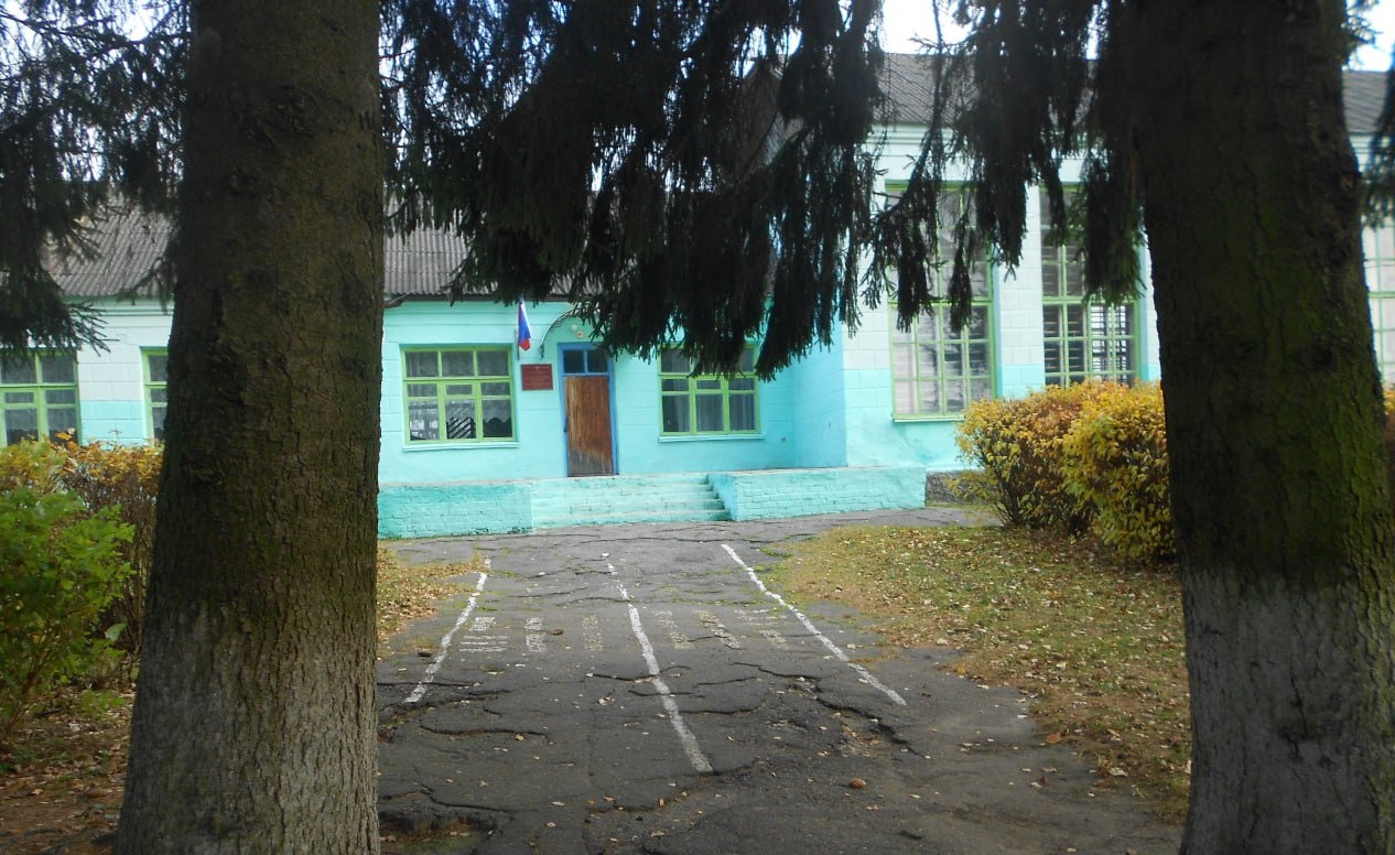 МБОУ &amp;quot;Милечская НОШ&amp;quot;.
