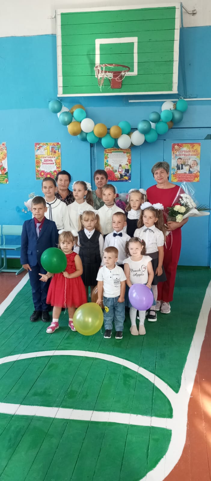 День знаний.