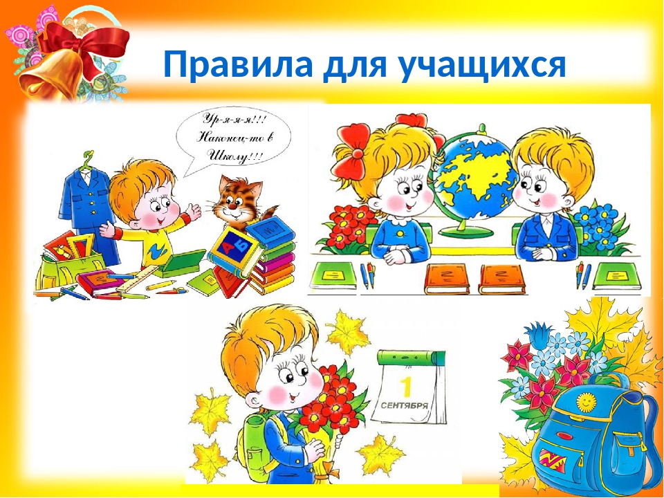 Изображения.